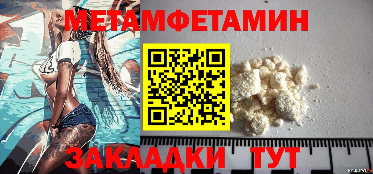 Амфетамин VHQ  АМФЕТАМИН  АМФ  Вход с VPN  Ессентуки 