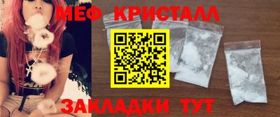 амф Балашиха