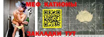амф Балашиха