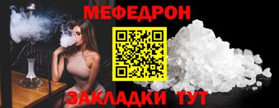 PSILOCYBIN Балаково