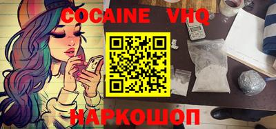 PSILOCYBIN Балаково