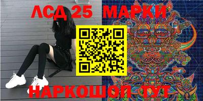 PSILOCYBIN Балаково