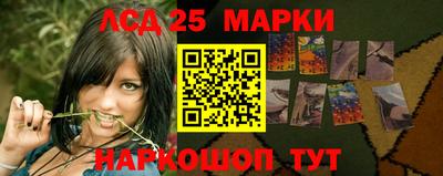 PSILOCYBIN Балаково