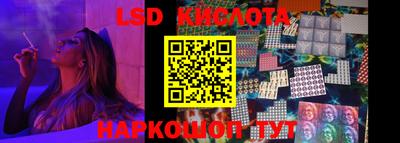 PSILOCYBIN Балаково