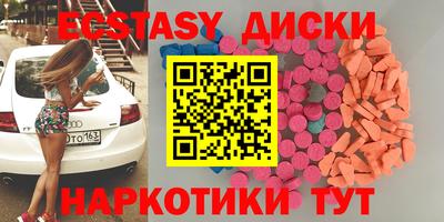 PSILOCYBIN Балаково