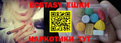 амф Балашиха