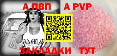 амф Балашиха