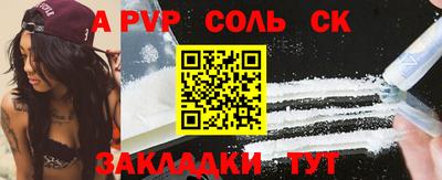 PSILOCYBIN Балаково