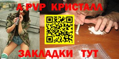амф Балашиха