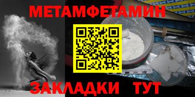 амф Балашиха