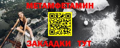 амф Балашиха