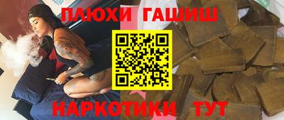 амф Балашиха
