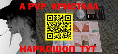 амф Балашиха