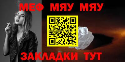 амф Балашиха