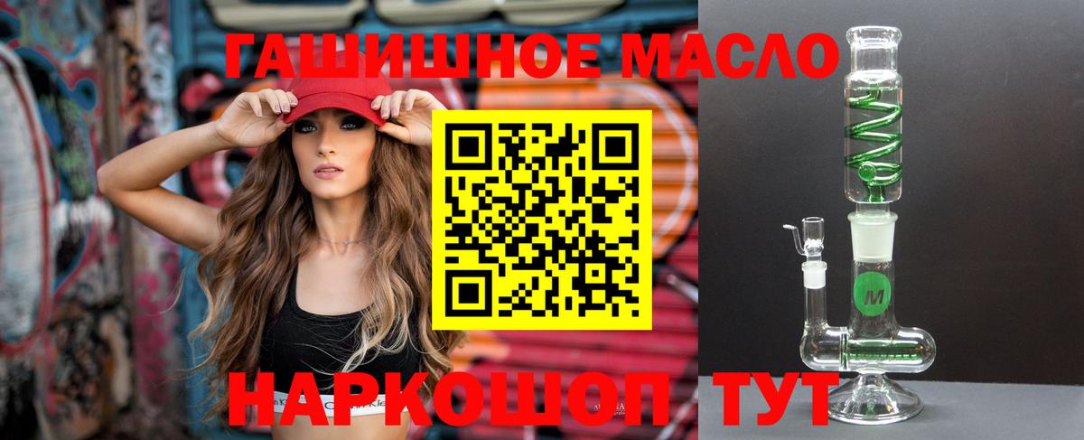 Дистиллят ТГК вейп Ессентуки
