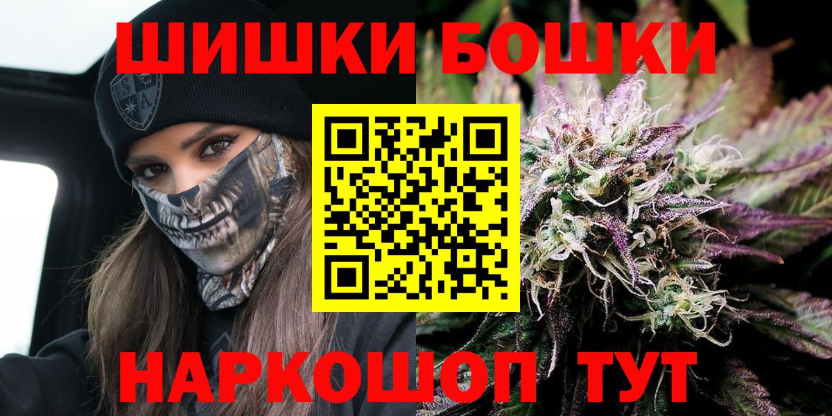 Каннабис гибрид  Вход с VPN  Бошки марихуана Amnesia  Каннабис планчик  Ессентуки 